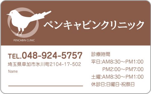 C-41　1色デザイン　色味変更可能のサムネイル