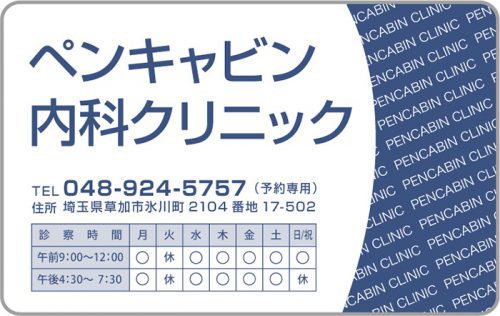 C-53　1色デザイン　色味変更可能のサムネイル