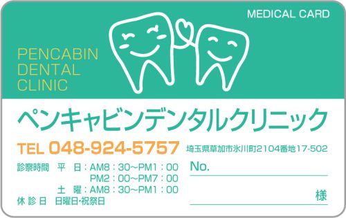 D-39　2色デザイン　色味変更可能のサムネイル