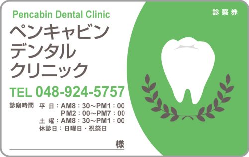 D-39　2色デザイン　色味変更可能のサムネイル