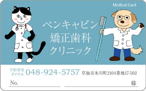 D-26　4色デザイン　色味変更可のサムネイル