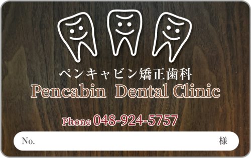 D-37　4色デザイン　色味変更可能のサムネイル