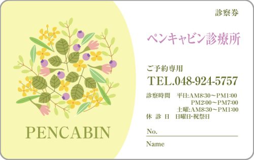 C-45　4色デザイン　色味変更可能のサムネイル