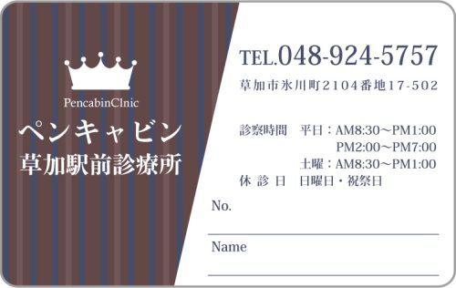 C-50　2色デザイン　色味変更可能のサムネイル