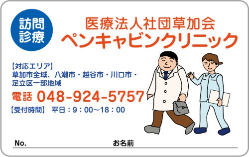 C-21　4色デザイン　色味変更可能のサムネイル