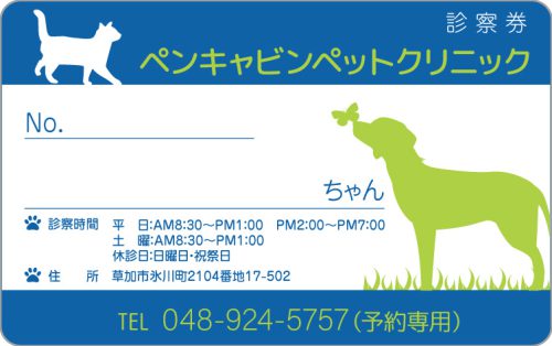 A-19　2色デザイン 色味変更可能のサムネイル