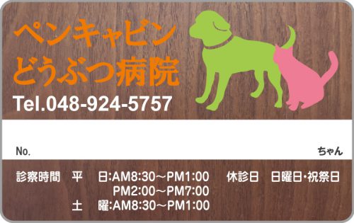 A-5　4色デザイン 色味変更可能のサムネイル