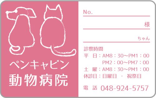 A-26　1色デザイン 色味変更可能のサムネイル