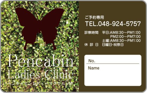 W-23　4色デザイン　色味変更可能のサムネイル