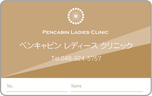 W-21　1色デザイン　色味変更可能のサムネイル