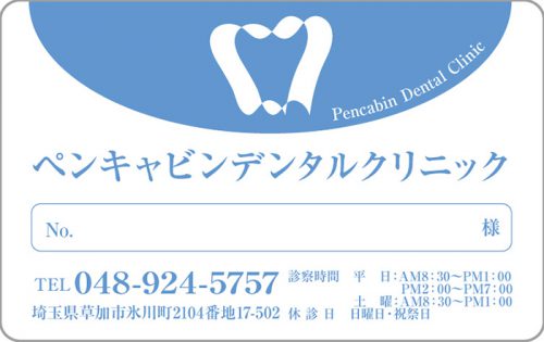 D-35　1色デザイン　色味変更可能のサムネイル