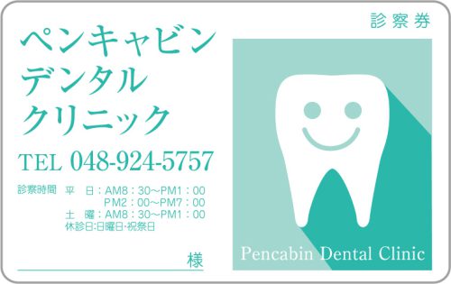 D-33　1色デザイン　色味変更可能のサムネイル