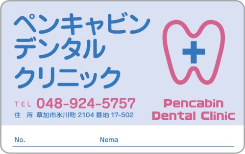 D-32　2色デザイン　色味変更可能のサムネイル