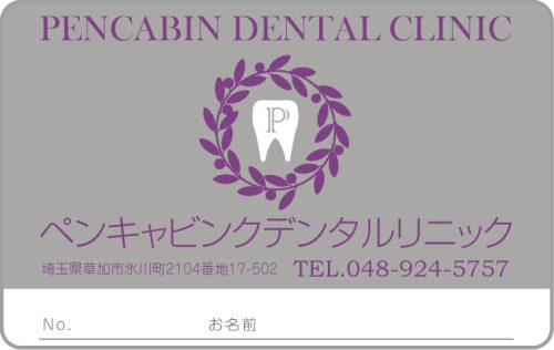 D-28　2色デザイン　色味変更可のサムネイル
