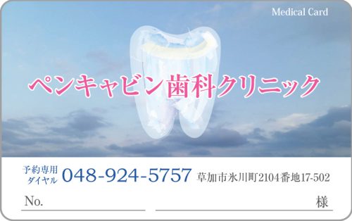 D-29　4色デザイン　色味変更可のサムネイル