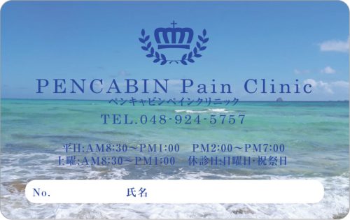 C-52　4色デザイン　色味変更可のサムネイル