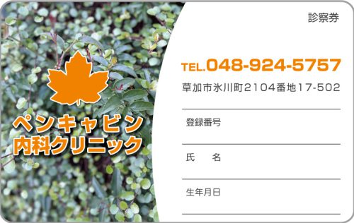 C-23　4色デザイン　色味変更可のサムネイル