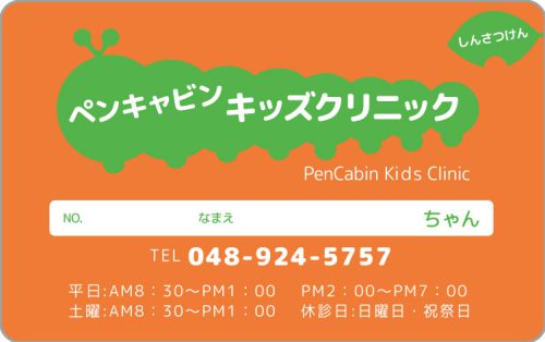 P-21　2色デザイン　色味変更可能のサムネイル