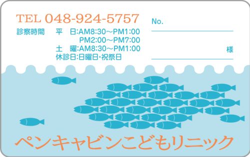 P-15　2色デザイン　色味変更可能のサムネイル