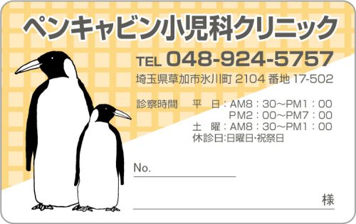 P-15　2色デザイン　色味変更可能のサムネイル
