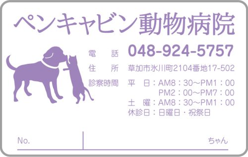 A-27　1色デザイン 色味変更可能のサムネイル