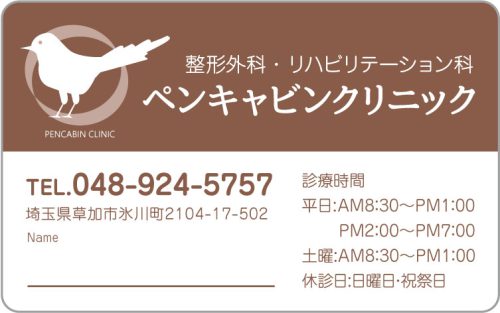 O-18　1色デザイン　色味変更可能のサムネイル