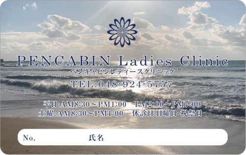 W-22　4色デザイン　色味変更可能のサムネイル