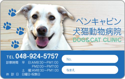 A-4　4色デザイン　色味変更可能のサムネイル