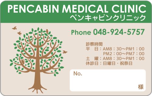 C-23　2色デザイン　色味変更可のサムネイル