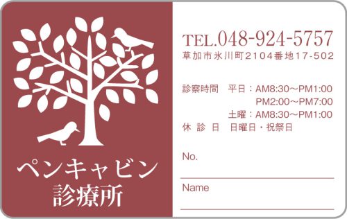 C-25　1色デザイン　色味変更可のサムネイル