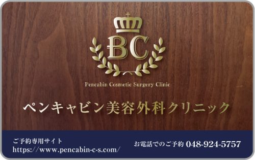 C-1　4色デザイン　色味変更可のサムネイル