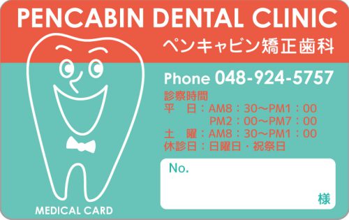 D-25　2色デザイン　色味変更可のサムネイル