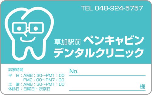 D-31　1色デザイン　色味変更可のサムネイル