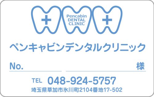 D-19　1色デザイン　色味変更可能のサムネイル