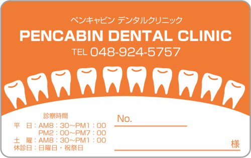 D-38　1色デザイン　色味変更可能のサムネイル