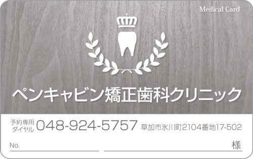 D-34　1色デザイン　色味変更可能のサムネイル