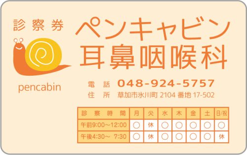 C-37　2色デザイン　色味変更可のサムネイル