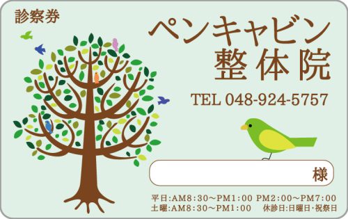 O-16　4色デザイン　色味変更可能のサムネイル