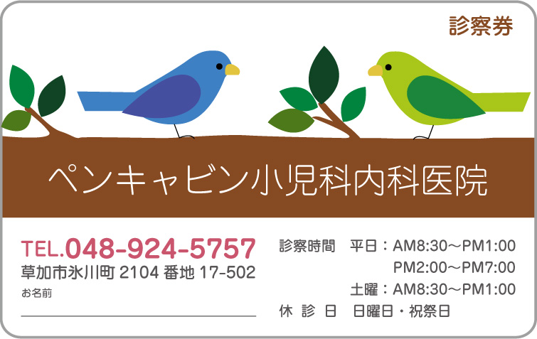 3枚目の画像