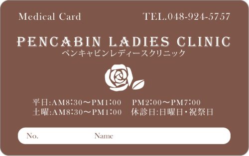 W-7　1色デザイン　色味変更可能のサムネイル