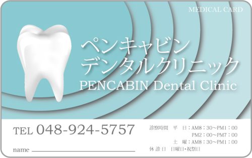 D-23　2色デザイン　色味変更可のサムネイル