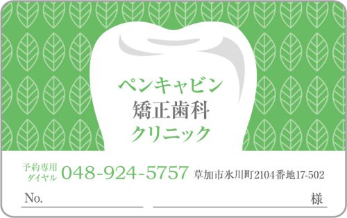 D-7　2色デザイン　色味変更可のサムネイル