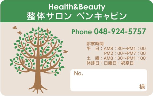 O-6　2色デザイン　色味変更可能のサムネイル