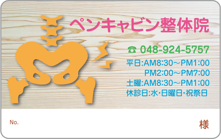 O-3　4色デザイン　色味変更可能