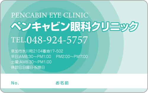 E-12　1色デザイン 色味変更可能のサムネイル