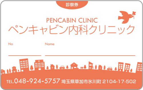 C-15　1色デザイン　色味変更可能のサムネイル