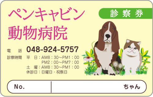 A-17　4色デザイン 色味変更可能のサムネイル