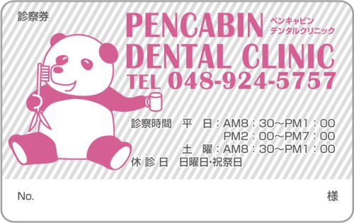 D-10　2色デザイン　色味変更可のサムネイル
