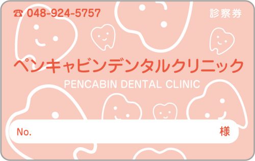 D-22　1色デザイン　色味変更可能のサムネイル