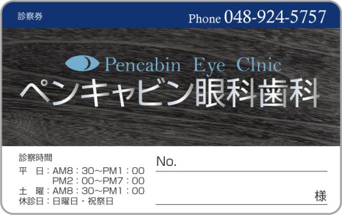 E-3　 4色デザイン　色味変更可能のサムネイル